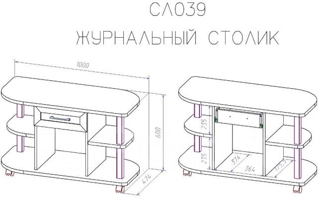 Журнальный столик своими руками из дсп чертежи с размерами