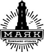 Суточный администратор в Комплекс отдыха "Маяк". ООО "Комплекс отдыха "Маяк". Улица бухта Якорная 7
