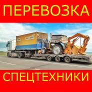 Перевозка спецтехники и негабарита по зимникам из Усть- Кута