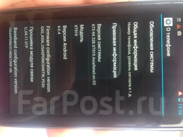 Motorola RAZR XT910 ����