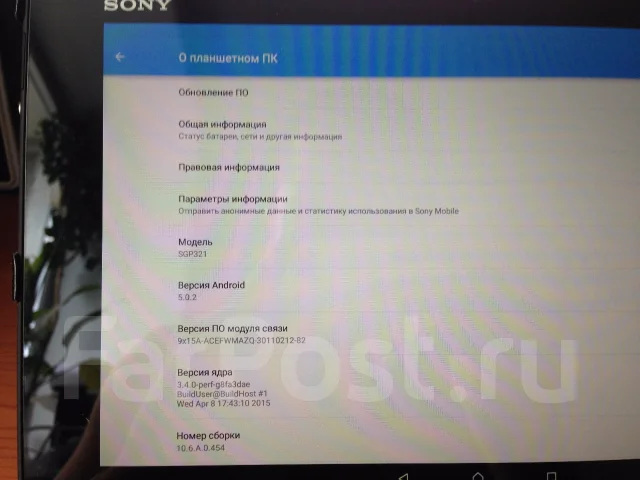 Sony Xperia Tablet Z LTE 16Gb ����