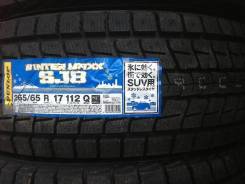 Dunlop Winter Maxx SJ8. Зимние, 2017 год, без износа, 4 шт