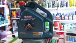 Castrol Magnatec. Вязкость 5W30, синтетическое