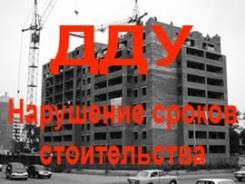 Взыскание неустойки по договору долевого строительства