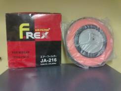 Фильтр. Nissan: AD, 100NX, Primera, Pulsar, Sunny, Sentra Двигатели: GA16DS, GA14DS, GA14S, GA16S