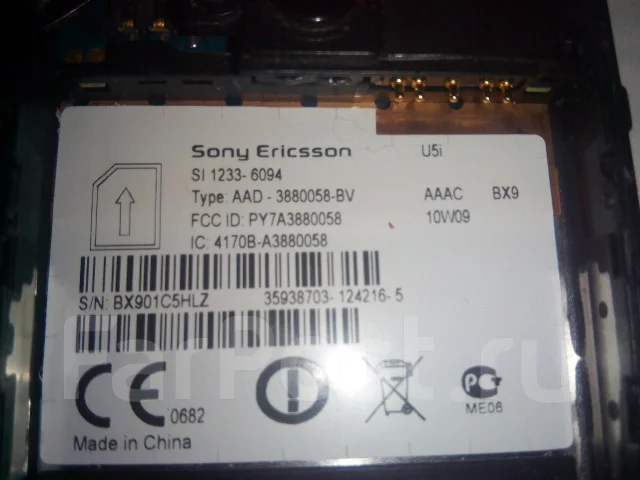 Sony Ericsson Vivaz. �/� ����