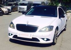 Mercedes-Benz S-Class. С водителем