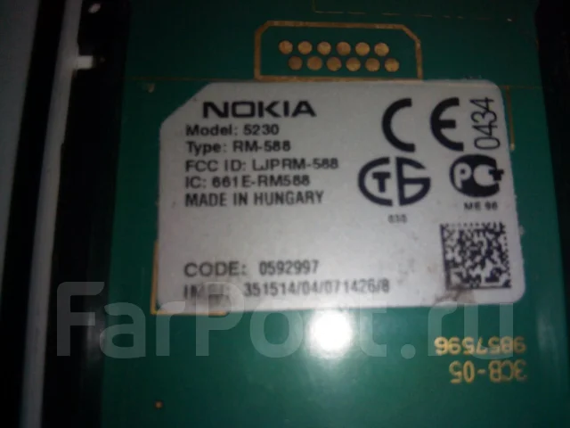 Nokia 5230. �/� ����