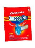 Средства для устранения засоров.
