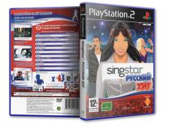 Игры для Sony PlayStation 2.