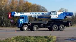 Галичанин КС-65713-5. Продаю Автокран 50 тонн КС-65713-5 на Камазе 6560 +Доп. противовес, 11 000 куб. см., 50 000 кг., 34 м. Под заказ