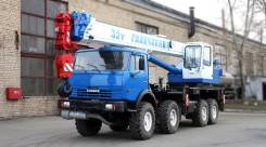 Галичанин КС-55729. Продаю Автокран 32 тонны КС-55729-5В Камаз 63501 Овоид+Доп. противовес, 7 000 куб. см., 32 000 кг., 34 м.