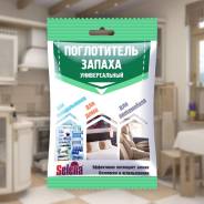 Поглотители запахов.