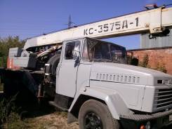 Дрогобыч КС-3575. Дрогобыч КРАЗ 250 КС-3575 А1, 14 000 кг., 15 м.