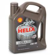 Shell Helix. Вязкость 0W-40, синтетическое