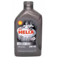 Shell Helix. Вязкость 0W-40, синтетическое