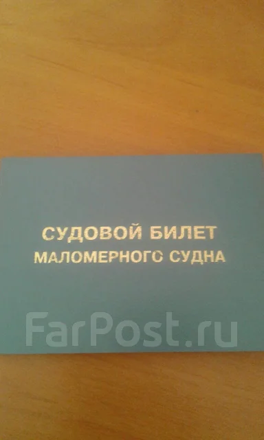 Yamaha Fisher 24. 1992 ���, ��������� ���������, ������ ����