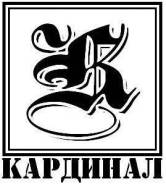 Декларант. ООО "Кардинал". Улица Посадская 20
