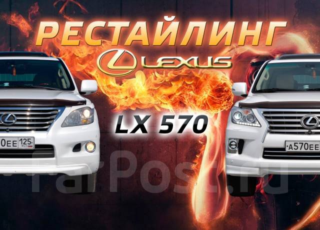 Комплект рестайлинга lexus gs