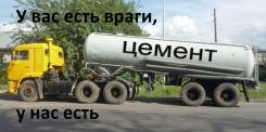 Цемент.