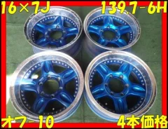 MAXX Wheels. 7.0x16", 6x139.7, ET-10, �� 110���. ����