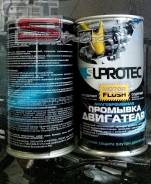 Долговременная промывка для двигателя Супротек-Suрrоtес Motor Flush