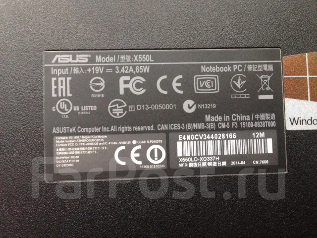 Asus X550L. 1,6����, ��� 6 ��, ���� 750���, WiFi: 1, Bluetooth: 1 ����