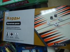 Продам нарды