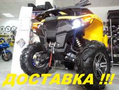 Stels ATV 800G Guepard Touring. исправен, есть птс, без пробега