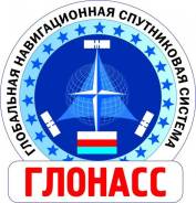 GPS/Глонасс мониторинг танспорта (GPS/Глонасс слежение) 3490рублей
