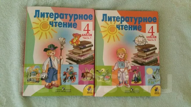 Гдз класс 2 учебник климанова ответы часть литература 4