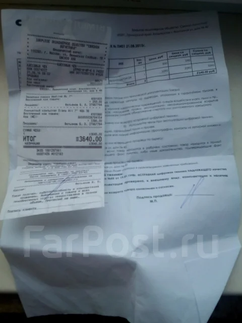Digma HIT 3G ����