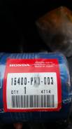 Фильтр масляный. Honda: Torneo, CR-V, 2.5TL, Domani, Concerto, Partner, Civic CRX, Prelude, Ascot, Civic Shuttle, Avancier, Vigor, Inspire, Ascot Inno...