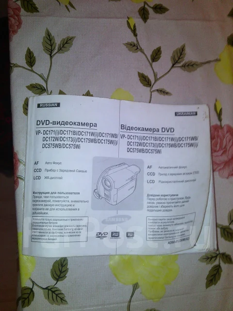 Samsung VP-DC171i. 10 - 14.9 ��, � ���������� ����