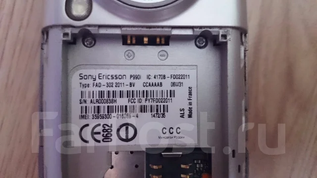 Sony Ericsson P990i. �/� ����