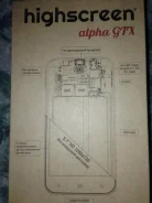 Highscreen Alpha GTX. �/�