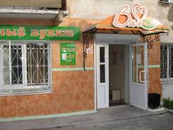 Продаётся действующий бизнес ''Аптека'' в Спасск-Д