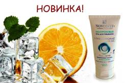 Гели для умывания.