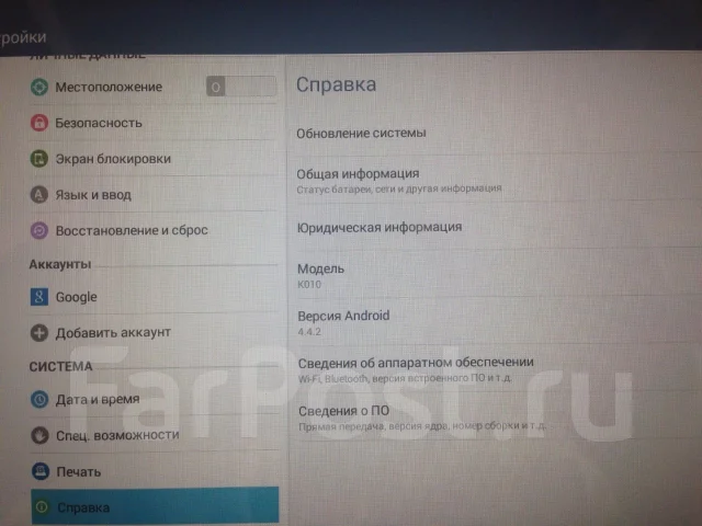 Asus Transformer Pad TF103C ����