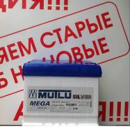 Mutlu. 60 А.ч., правое крепление, производство Европа