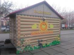 Купава. Продам готовый высокорентабельный бизнес (киоск блинная)