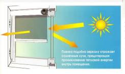 Светоотражающие Рулонные Жалюзи. 100% затемнение. Новинка !