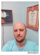Системный администратор. Высшее образование, опыт работы 13 лет