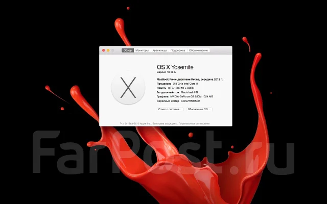 Apple MacBook Pro 15 2012 Late MD975 with Retina display. 2,3����, ��� 8 ��, ���� 250���, WiFi: 1, Bluetooth: 1, ����������� �� 8��. ����