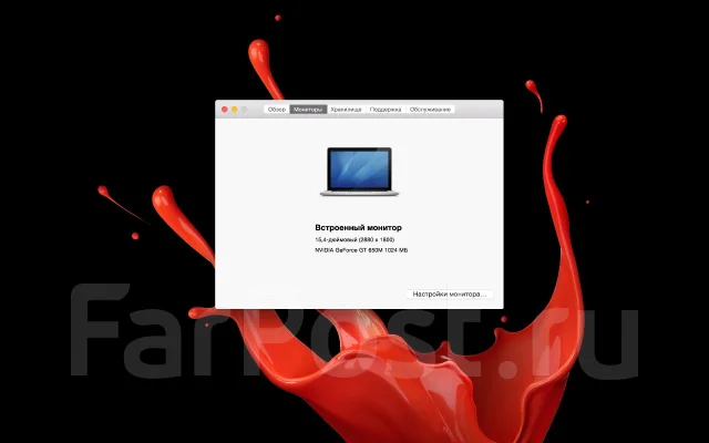 Apple MacBook Pro 15 2012 Late MD975 with Retina display. 2,3����, ��� 8 ��, ���� 250���, WiFi: 1, Bluetooth: 1, ����������� �� 8��. ����