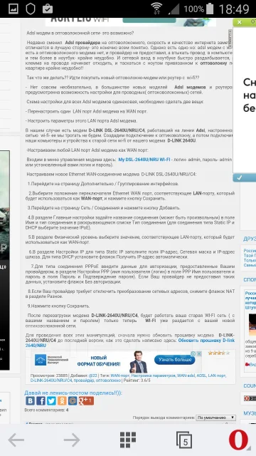 ADSL-�������. ����