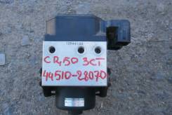 Насос abs. Toyota Lite Ace, KR42, SR40 Toyota T.U.V Toyota Town Ace Noah, CR42, KR52, KR41, KR42, SR40, SR50, CR50, CR41, CR52, CR51, CR40 Toyota Lite...