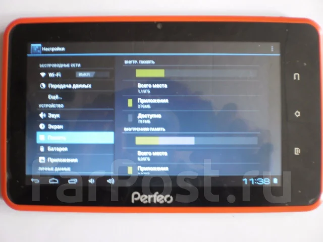 Perfeo 7320W ����