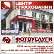 Мгновенное Фото На Документы