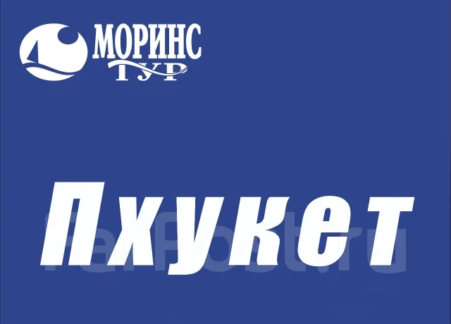 Новогодние Туры На Пхукет